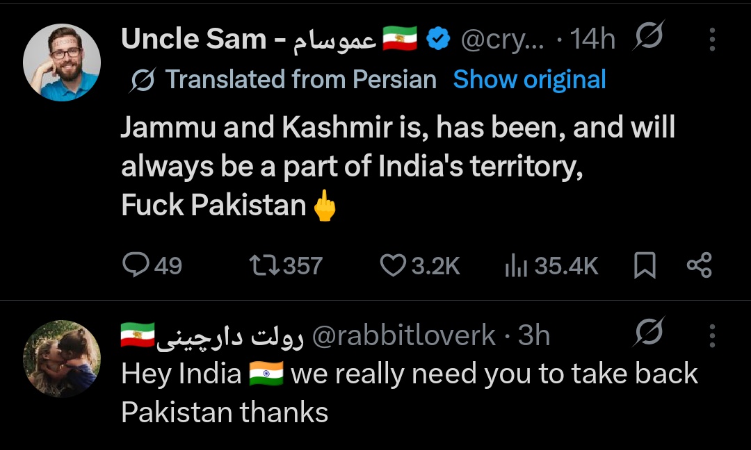 दैत्य tweet media