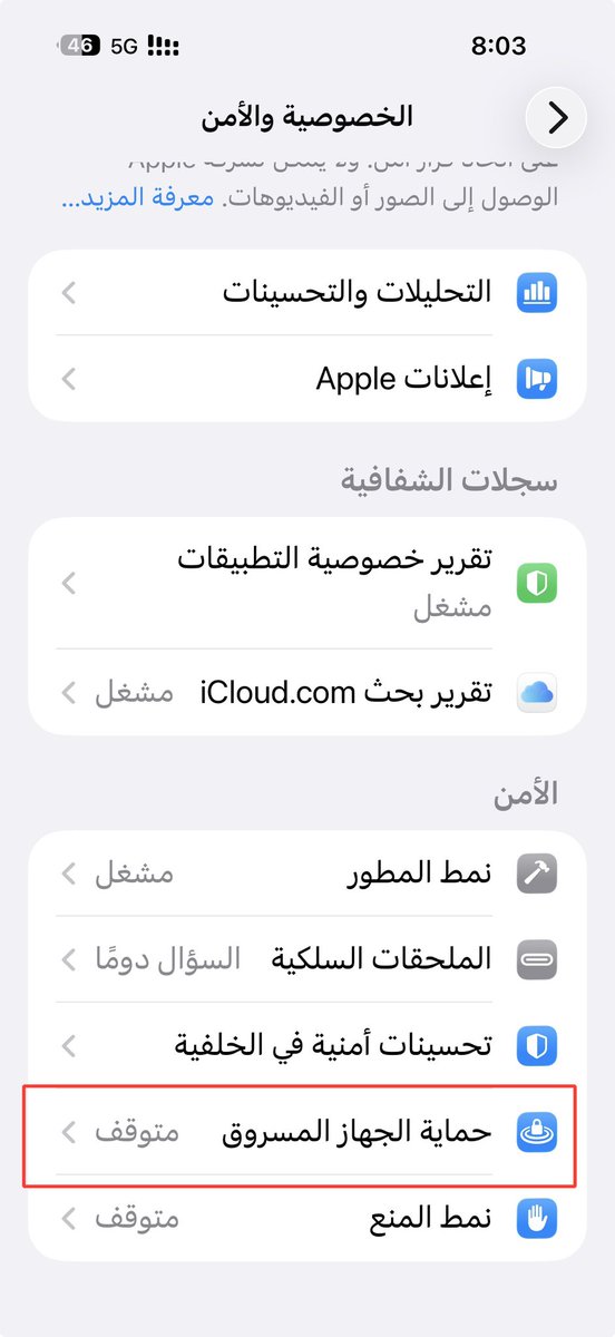 سالم الحربي تقني tweet media