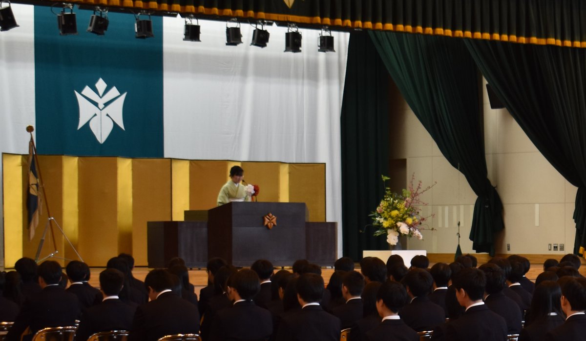 本日、入学式が行われました。真新しい制服に身を包んだ新入生が3年間 