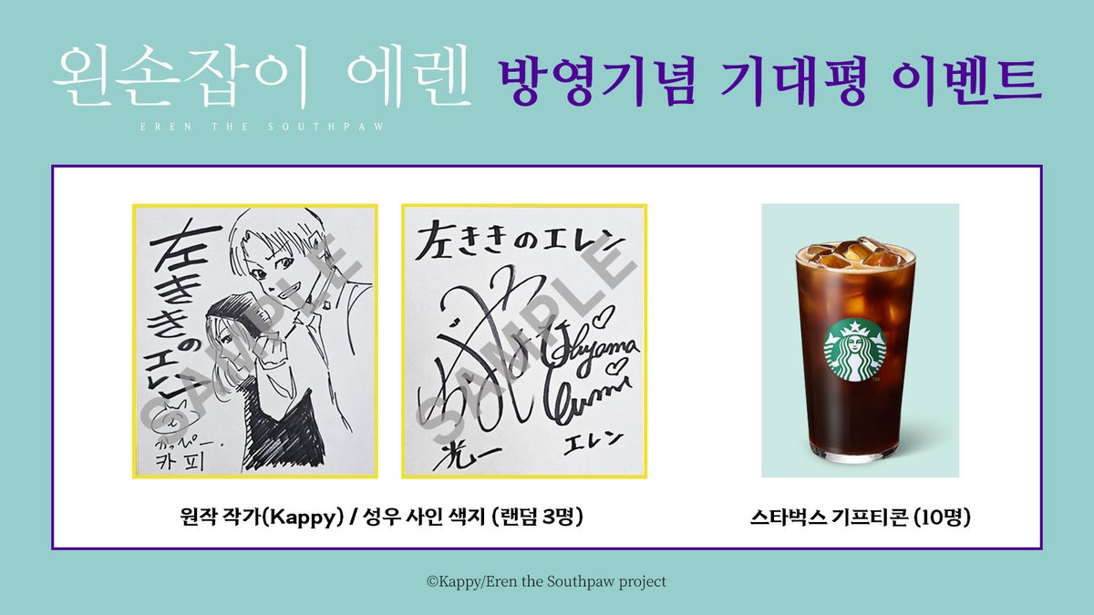 애니원 tweet media