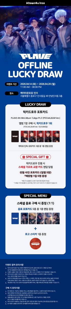 ktown4u_insa tweet media