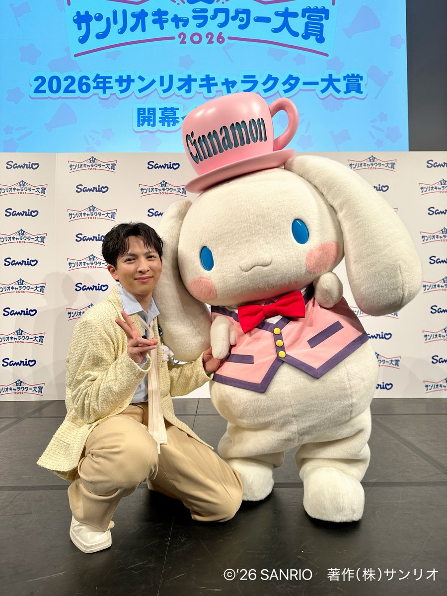 M!LK OFFICIAL tweet media