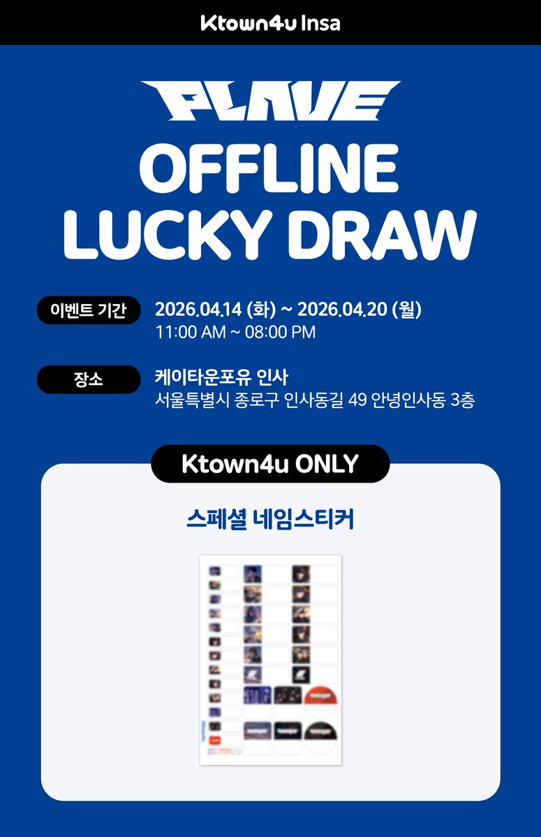 ktown4u_insa tweet media