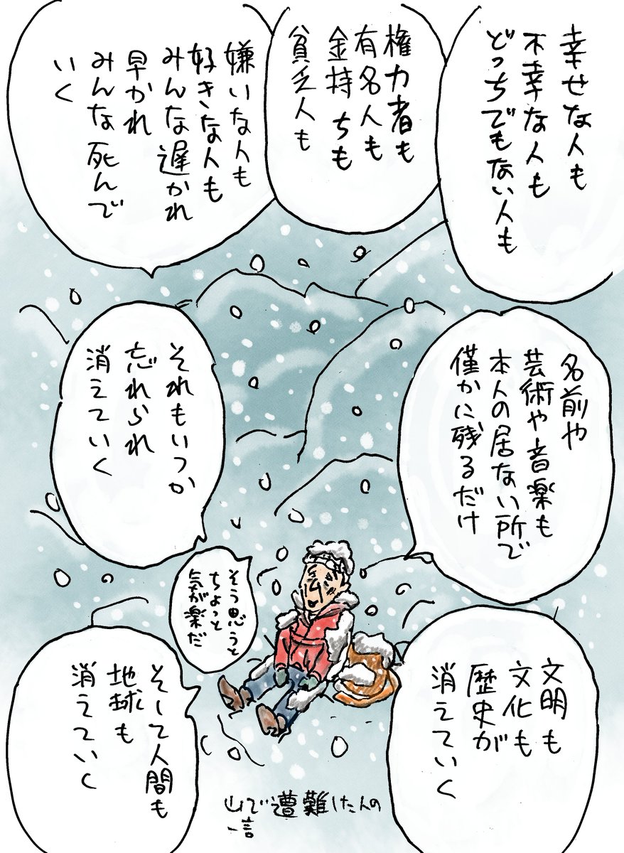 石川サブロウ tweet media