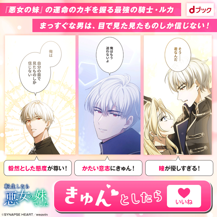 dブック tweet media