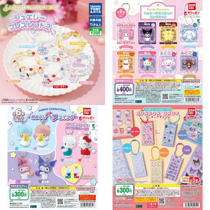 サンリオ推し活部🌈 tweet media