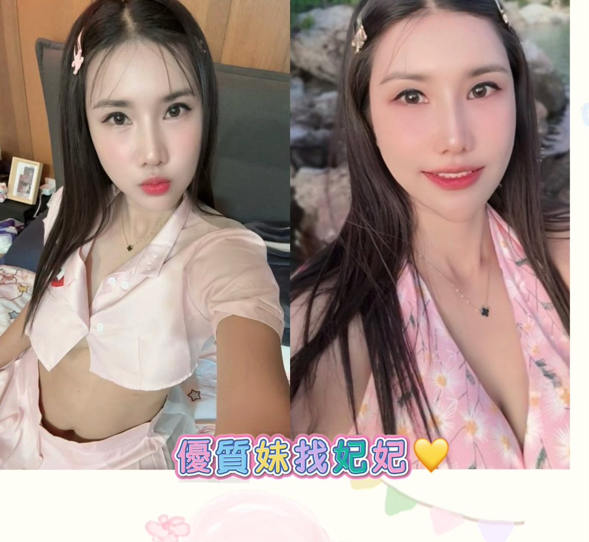 ef53ah's tweet photo. 喜歡就私訊😍
#高雄  #本人 #真實評價
全省都有✨ 現金✨ https://t.co/uvmdFsqBsA