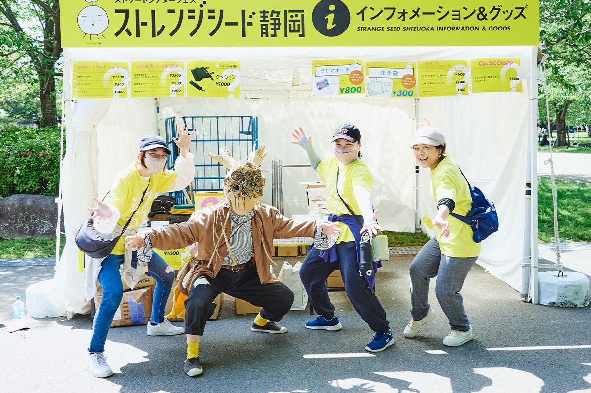 ストレンジシード静岡 tweet media