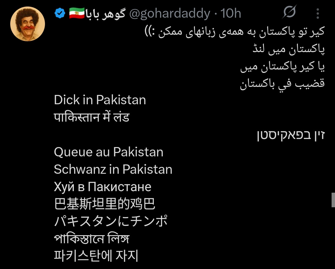 दैत्य tweet media