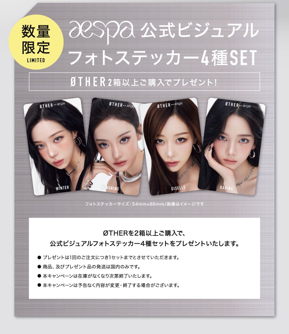 🩵 Beautyskymu •• พรีฯเกาหลี🇰🇷/ญี่ปุ่น🇯🇵 tweet media