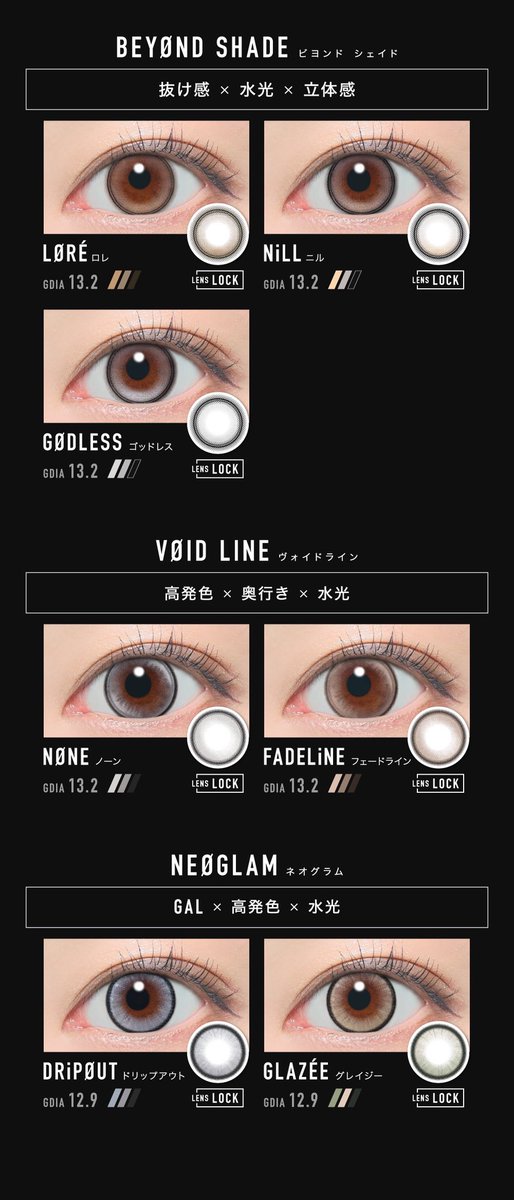 🩵 Beautyskymu •• พรีฯเกาหลี🇰🇷/ญี่ปุ่น🇯🇵 tweet media