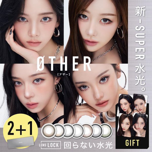🩵 Beautyskymu •• พรีฯเกาหลี🇰🇷/ญี่ปุ่น🇯🇵 tweet media