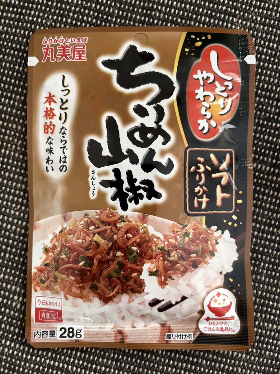 みそ汁 tweet media