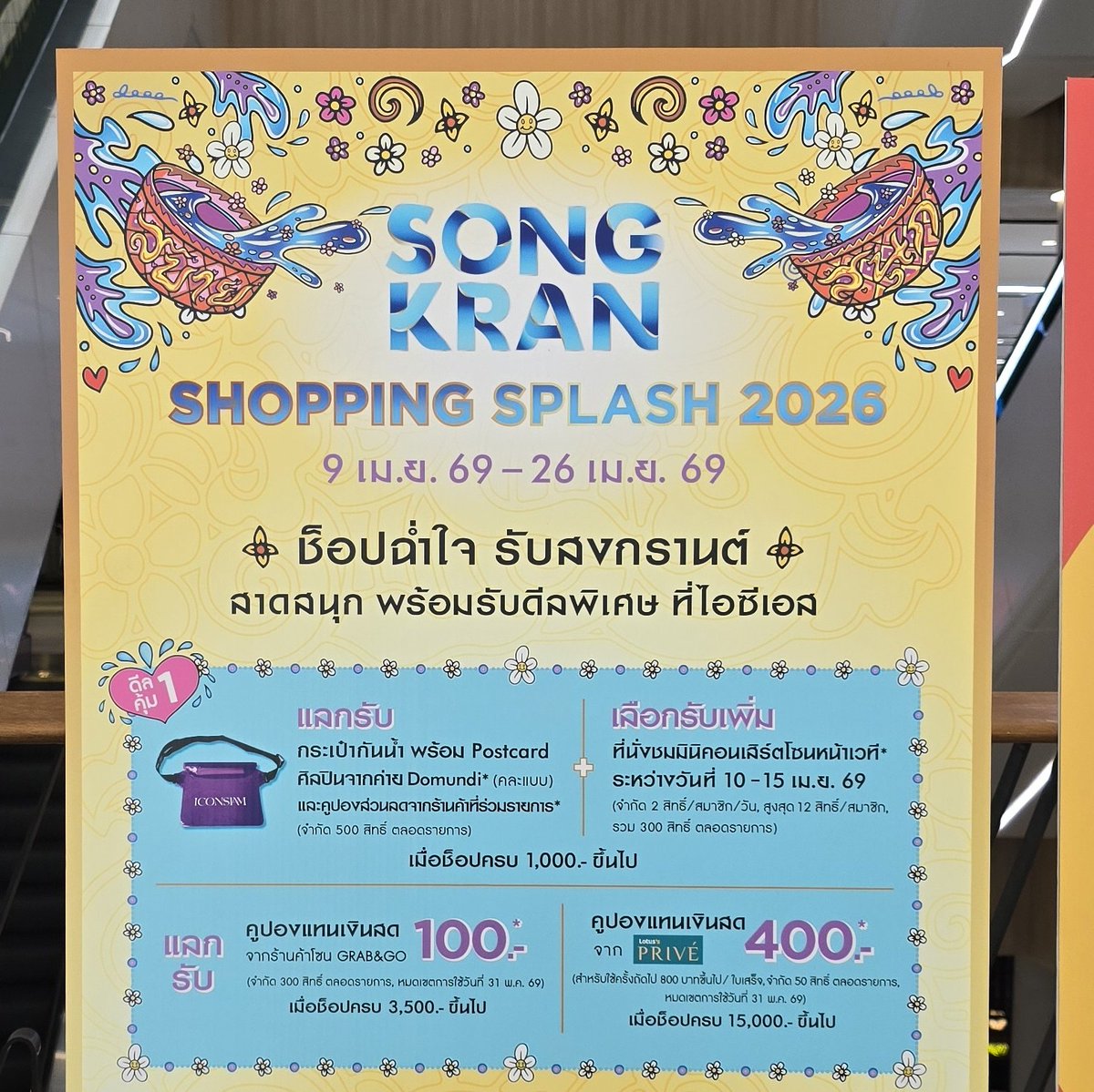 ชายอนนูน่า🐣 tweet media