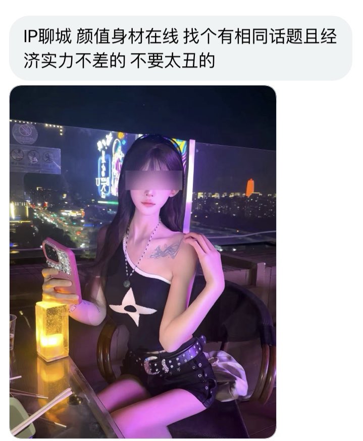 山东搭子 tweet media