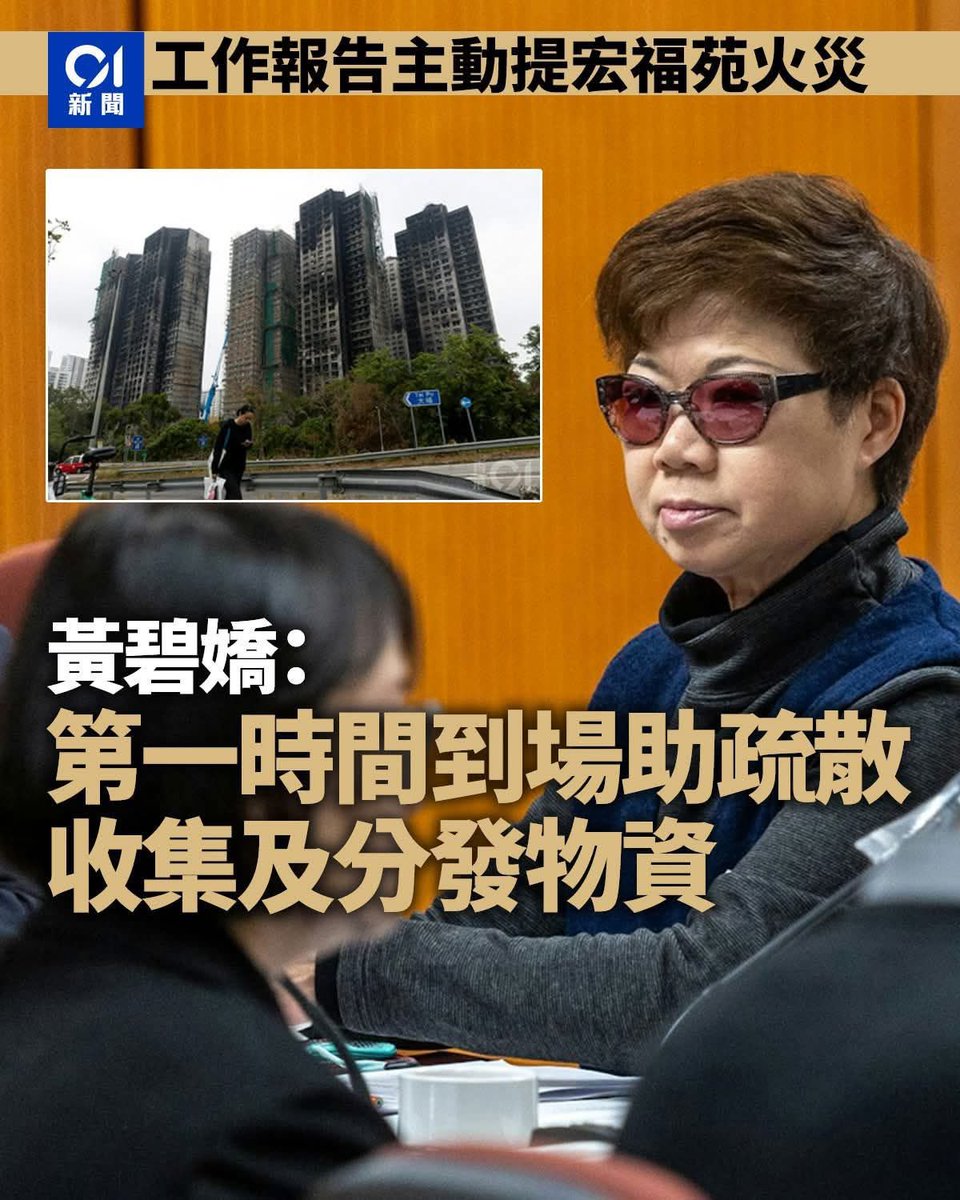 港英漁業 tweet media