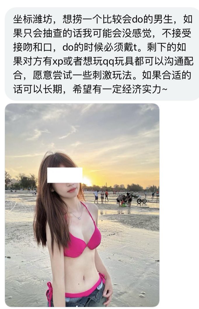 山东搭子 tweet media