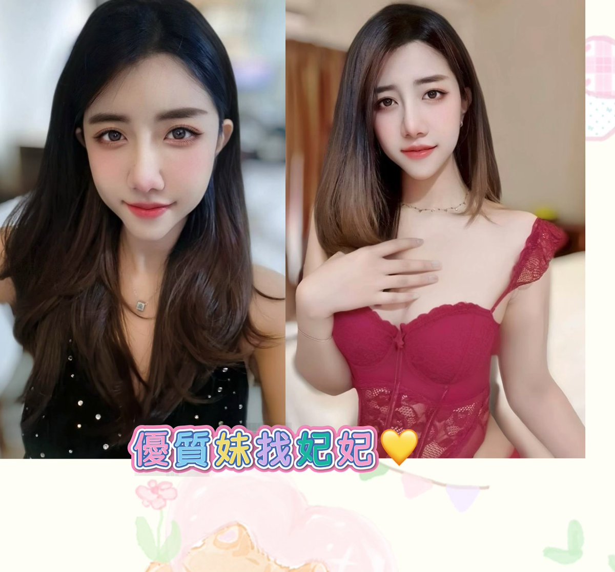 ef53ah's tweet photo. 喜歡就私訊😍
#澎湖  #本人 #真實評價
全省都有✨ 現金✨ https://t.co/UAjOHeynhN
