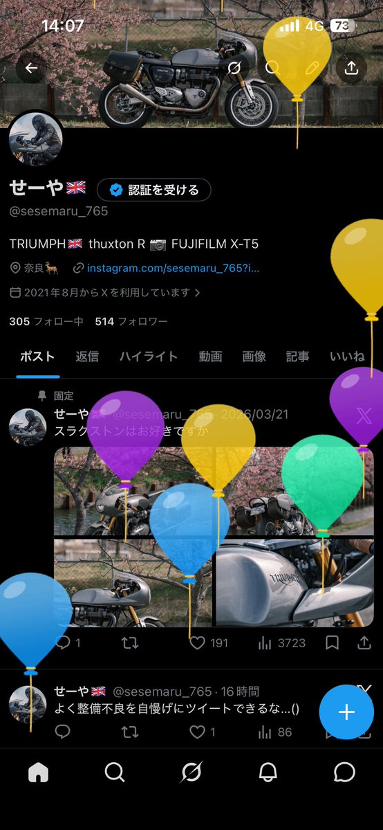 せーや🇬🇧 tweet media