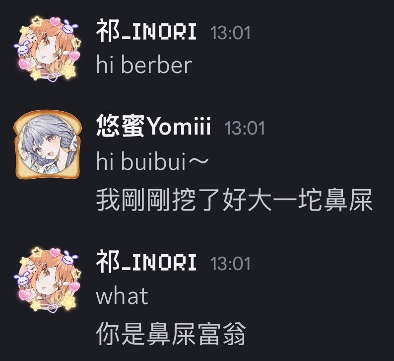 悠蜜Yomiii | 🇲🇾 Vtuber tweet media