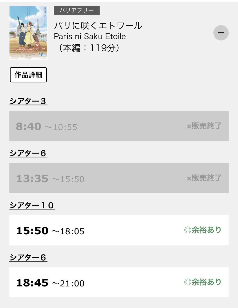 よっくる@アニメファン tweet media