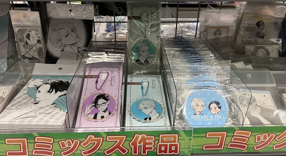 アニメイト大阪日本橋 tweet media