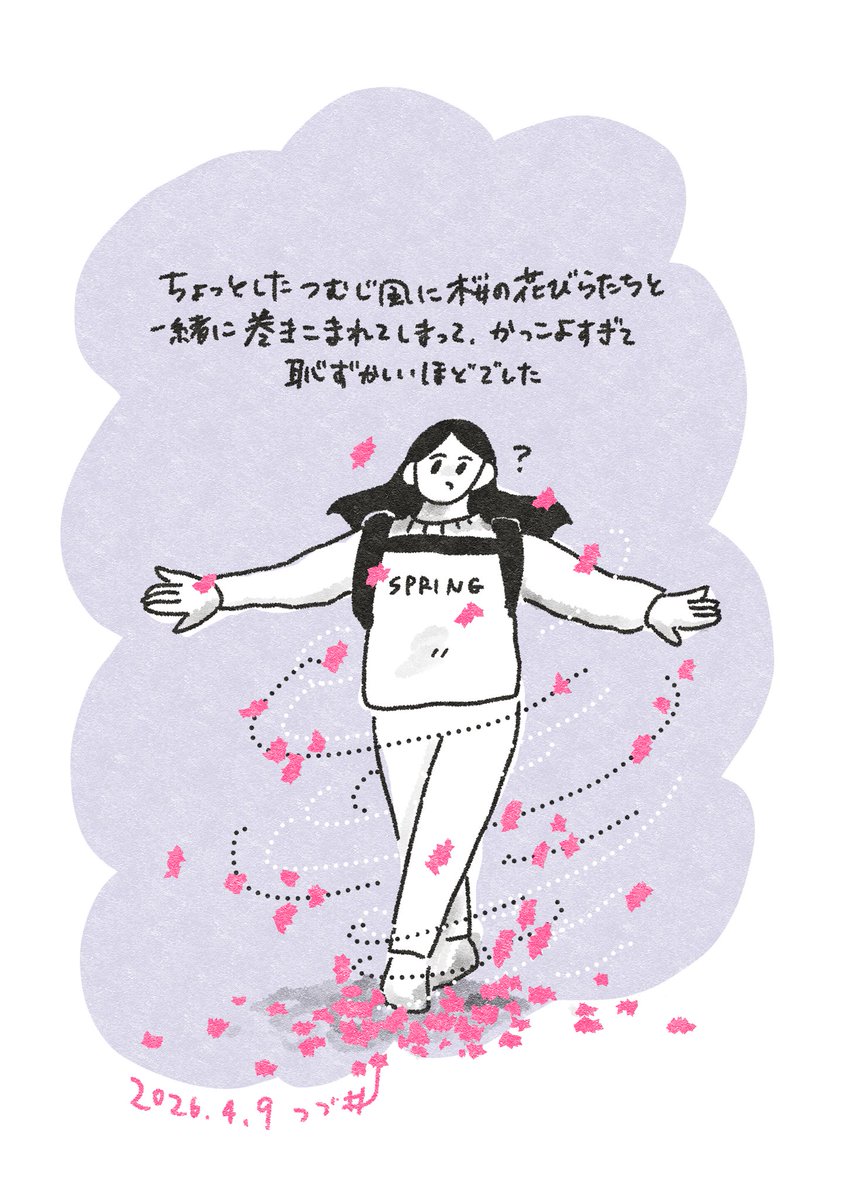 つづ井 tweet media