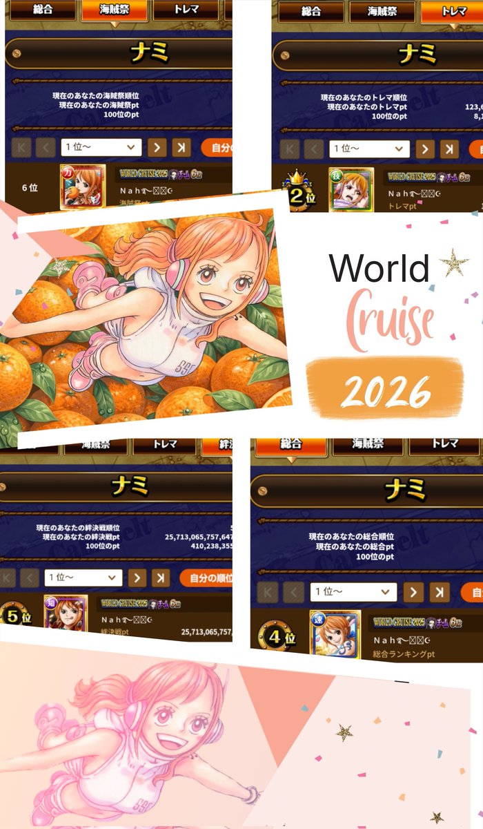 Ｎａｈ_๑ꕤ tweet media