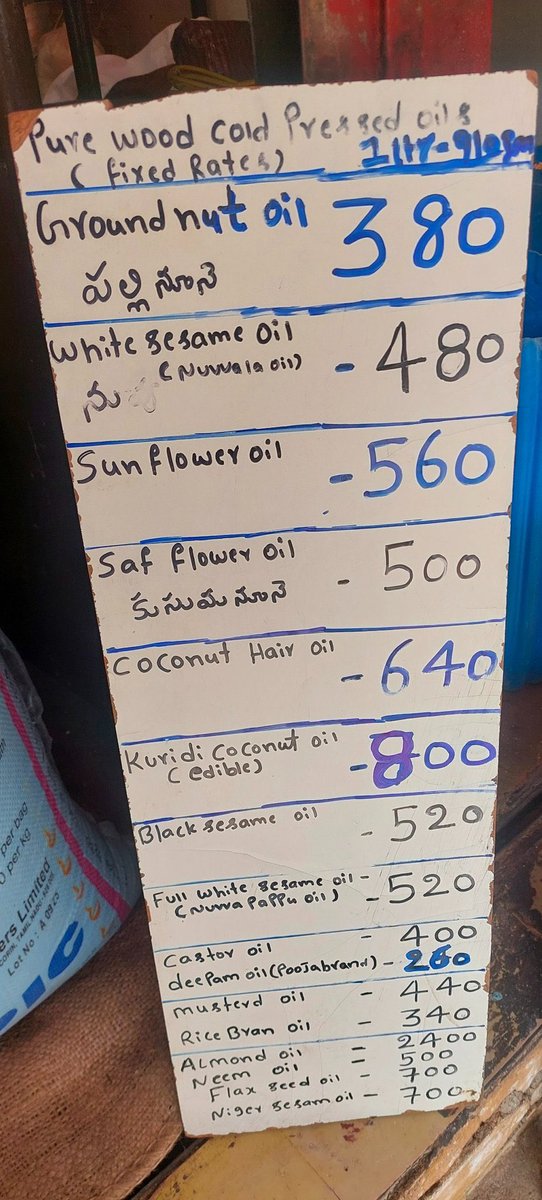 Bhadohi Wallah tweet media