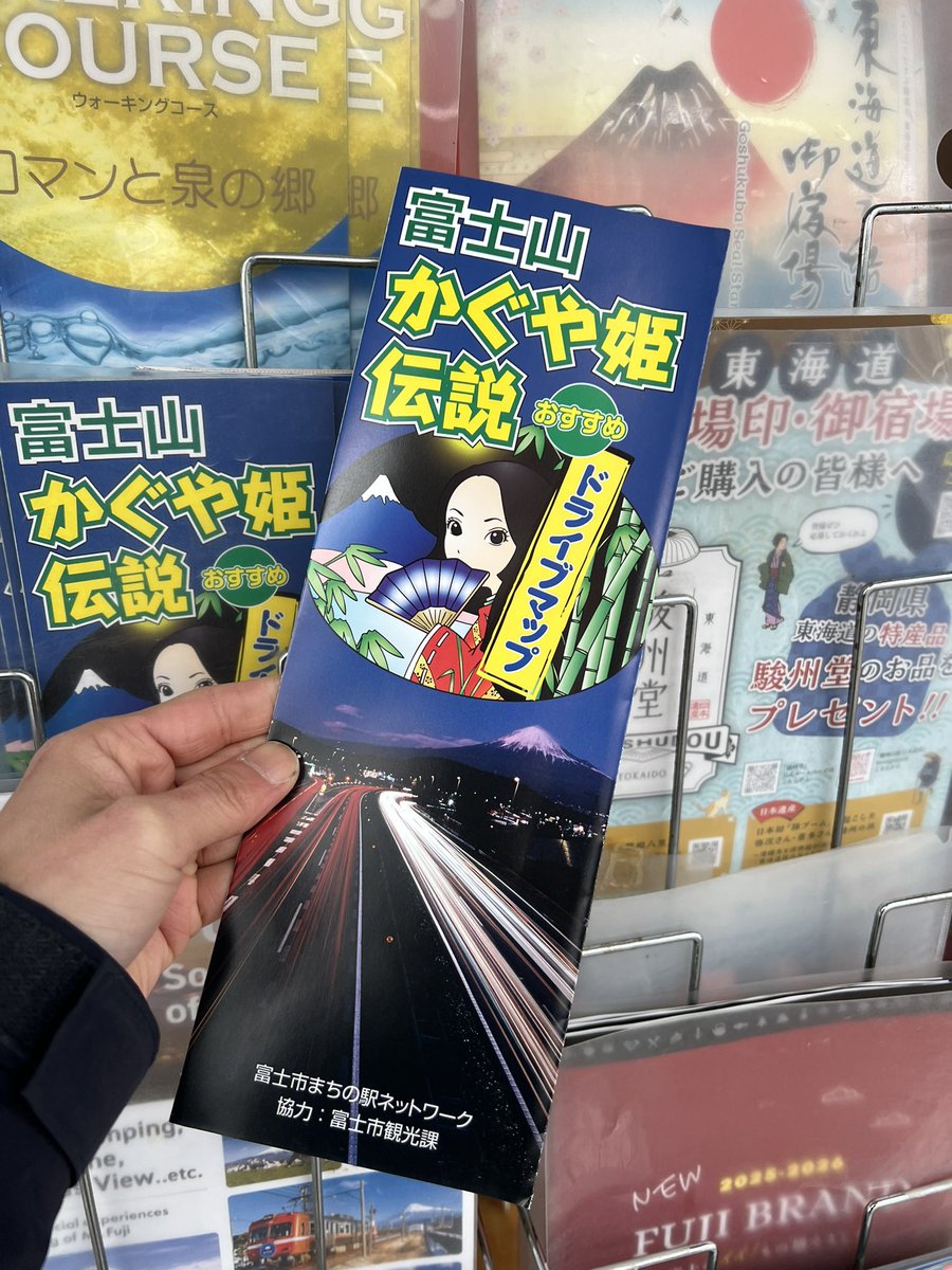 内藤金物店フライパンの店 富士山の麓の金物屋 tweet media