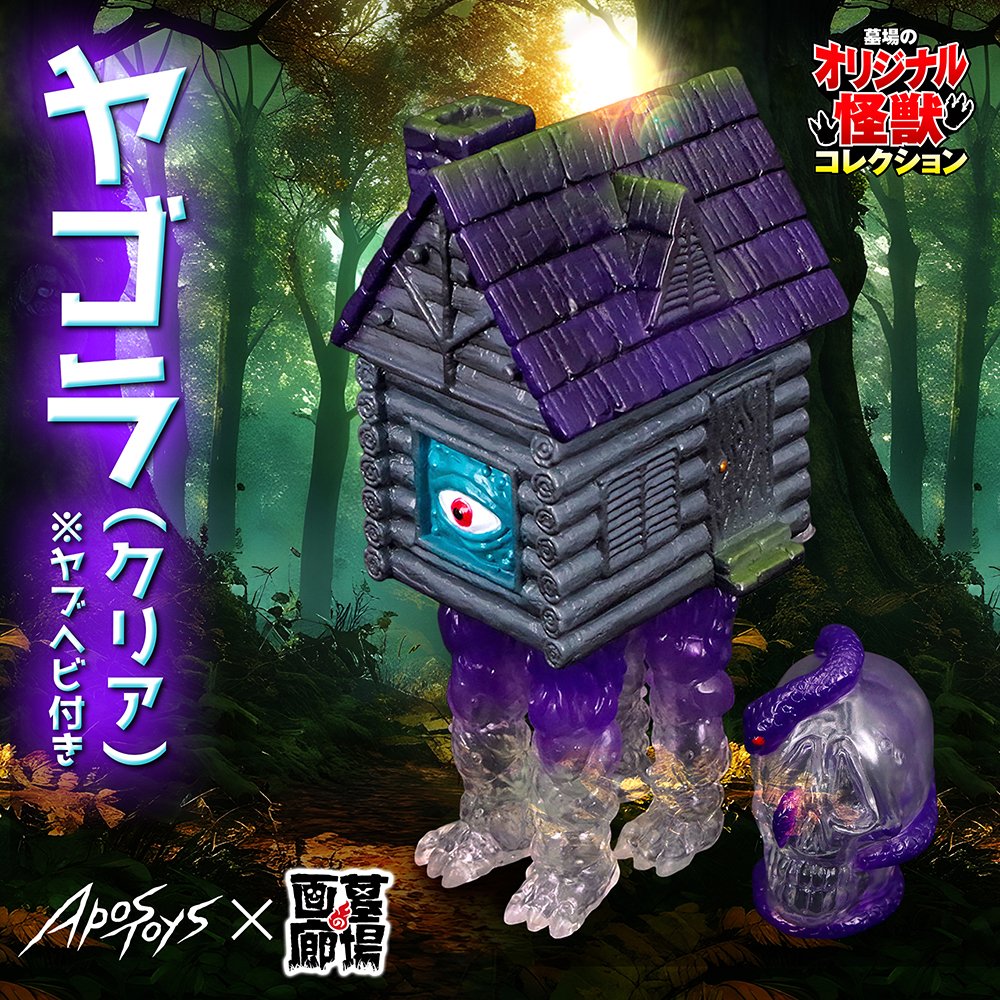 APOSTOYS (@apostoys) / Posts / X