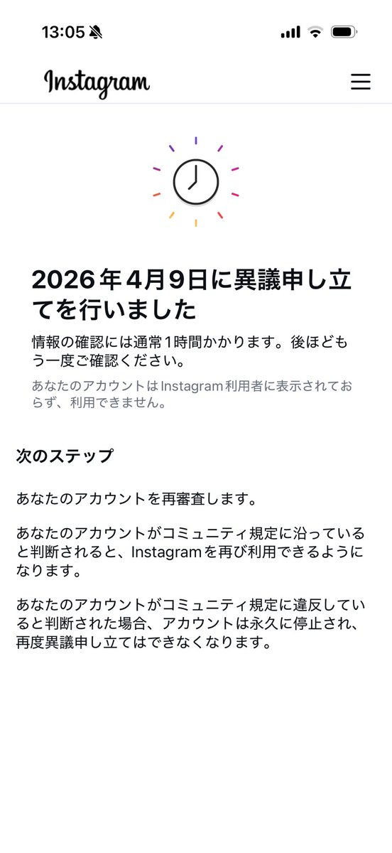 tsufutsuyo's tweet photo. インスタ見れなくなった。
やばい。
これアカウント削除されたらここ10数年の思い出が全部飛ぶ😭😭😭😭😭
神様、なんとかなりませんか？いい子にしますから、お願いします😭😭😭😭😭 https://t.co/1Y0AKrAEvz