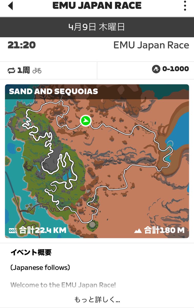 EMU SPEED CLUB tweet media