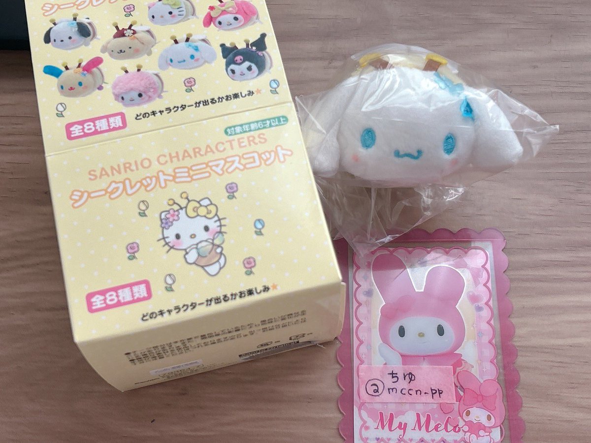 ちゆ@取引垢 tweet media