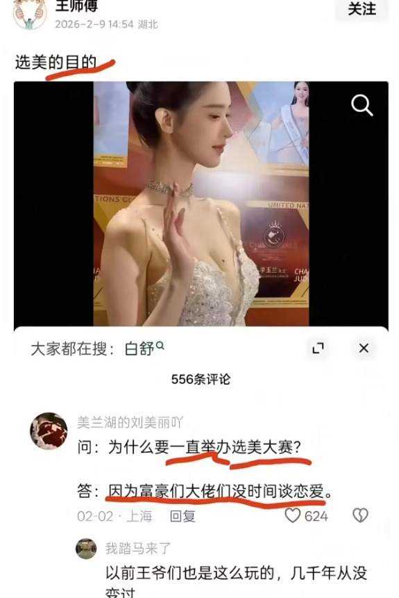 BW🕶️黑白▪️🔶BNB tweet media