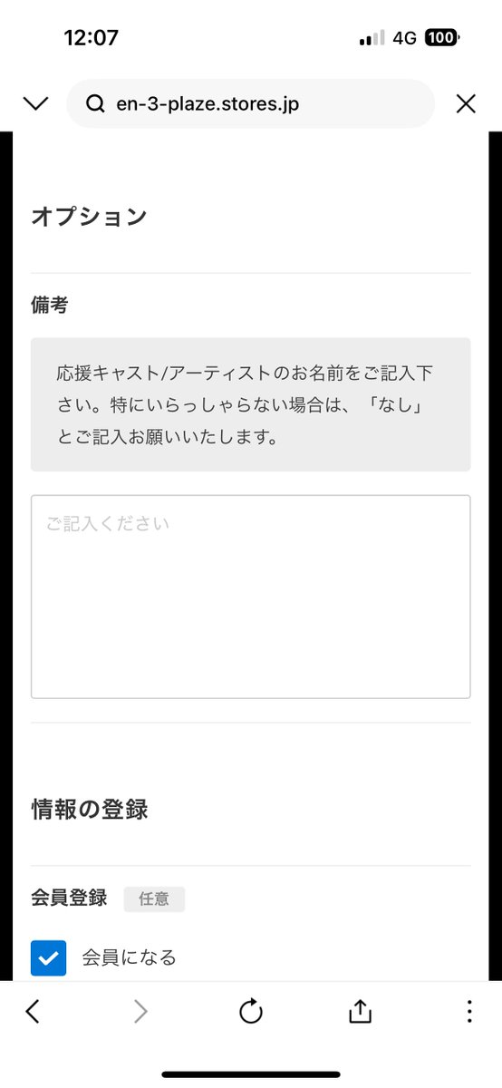 中山 未夢 tweet media