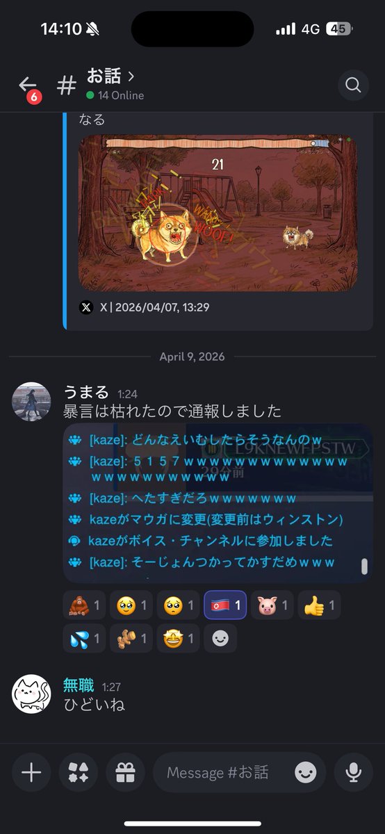 しみたい tweet media