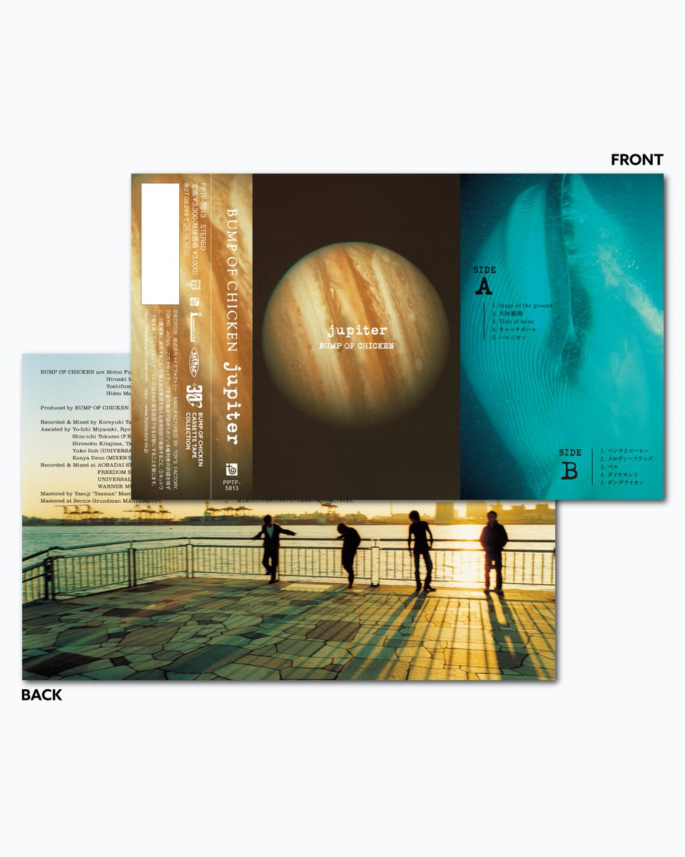 BUMP OF CHICKEN tweet media