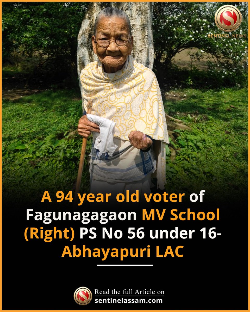 Sentinel_Assam's tweet image. A 94 year old voter of Fagunagagaon MV School (Right) PS No 56 under 16- Abhayapuri LAC

#TheSentinel #Abhayapuri #ElderlyVoter