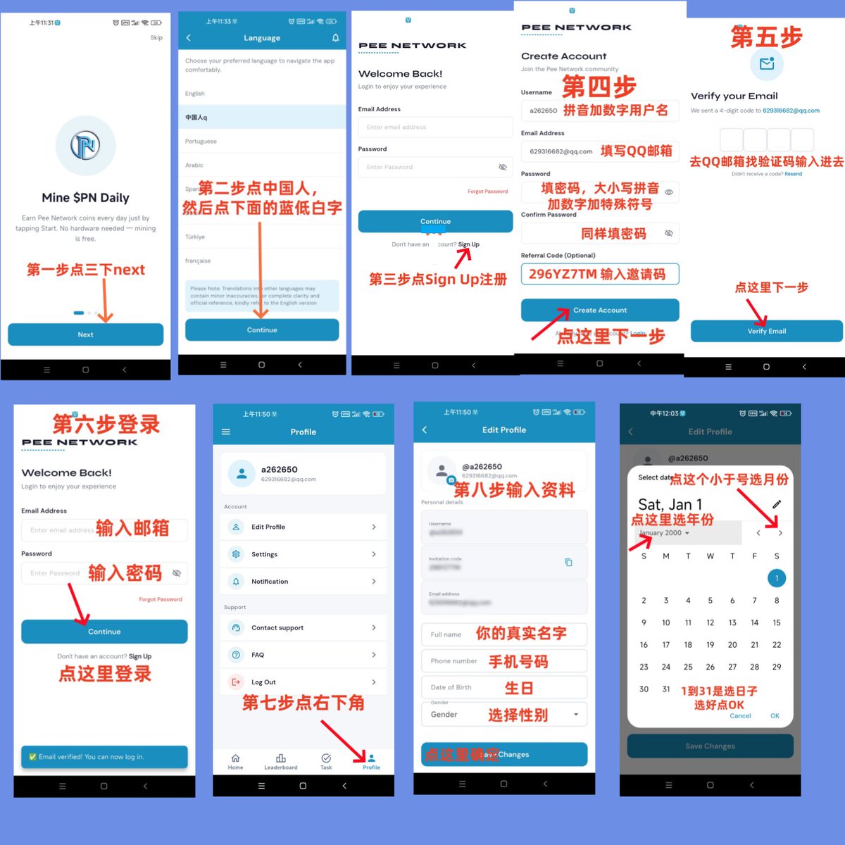雨季，手机挖矿。 tweet media