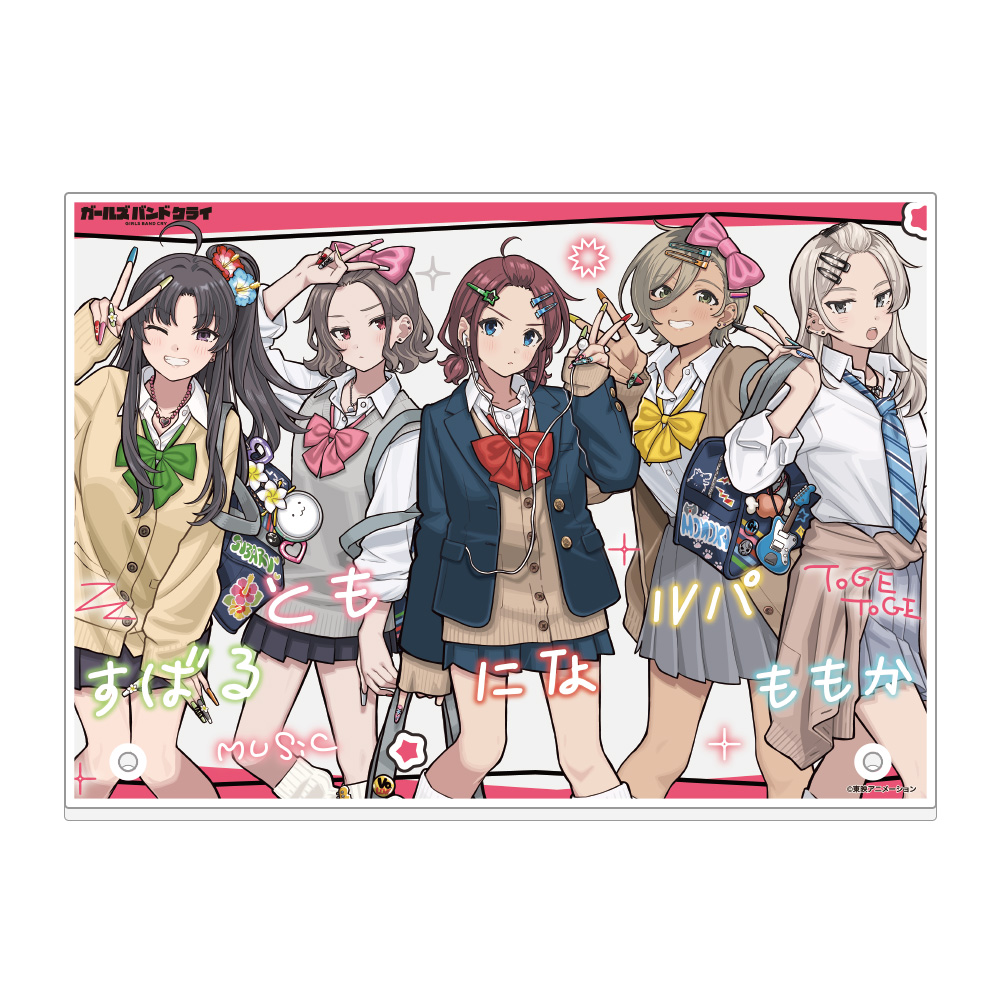 カーテン魂にて予約受付開始！ ガールズバンドクライ 描き下ろし