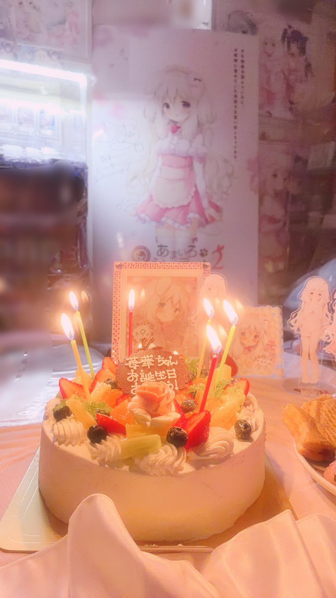 FragolaFiore's tweet photo. 𝑳𝒆𝒕'𝒔 𝒑𝒂𝒓𝒕𝒚!
苺華ちゃんお誕生日おめでとう！✨
お祝いにケーキを買ってきたよ！🎂💕
二人であまいろなティーパーティーをしようね！☕️🍰
今年もいっぱいいっぱい大好きだよ！
ᨳ ໒ ིྀ ´ ٥ ˋ  ིྀა࣪ ‌ ꢆ
#御園苺華生誕祭
#御園苺華生誕祭2026
#あまいろショコラータ https://t.co/Q8NY6Iin6I