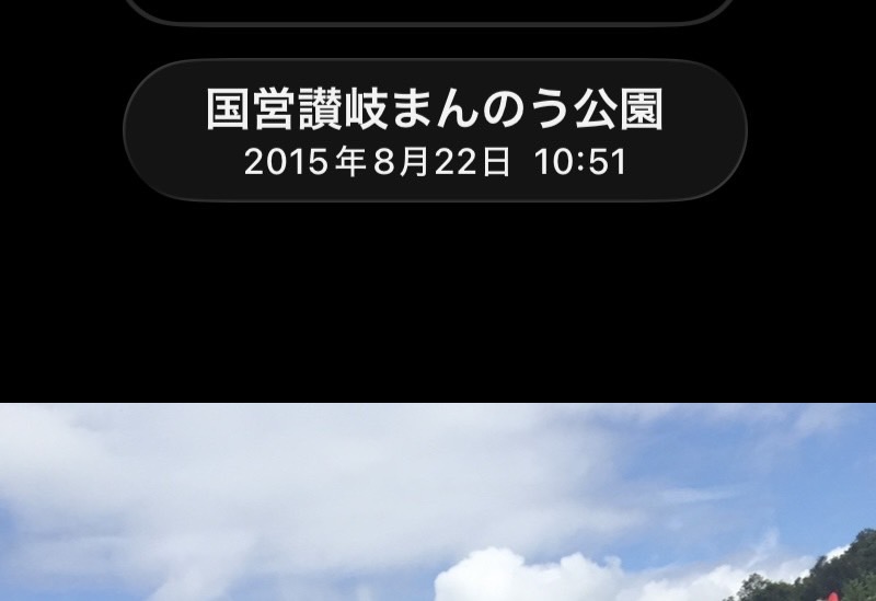 モンバス初出演 】 2026.8.22(土)、23(日) 国営讃岐まんのう公園