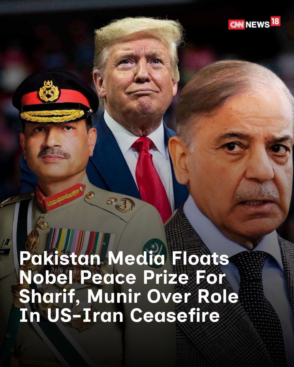 Pakistani media has claimed the country’s mediation between the US and Iran helped avert a major war, suggesting the effort could merit consideration for the Nobel Peace Prize.

#Trump #NobelPrize #Pakistan 

news18.com/world/pakistan…