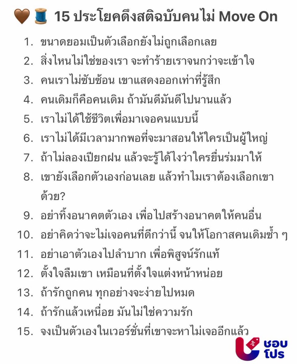 ช่างแม่ง🐰🏳️‍🌈 tweet media