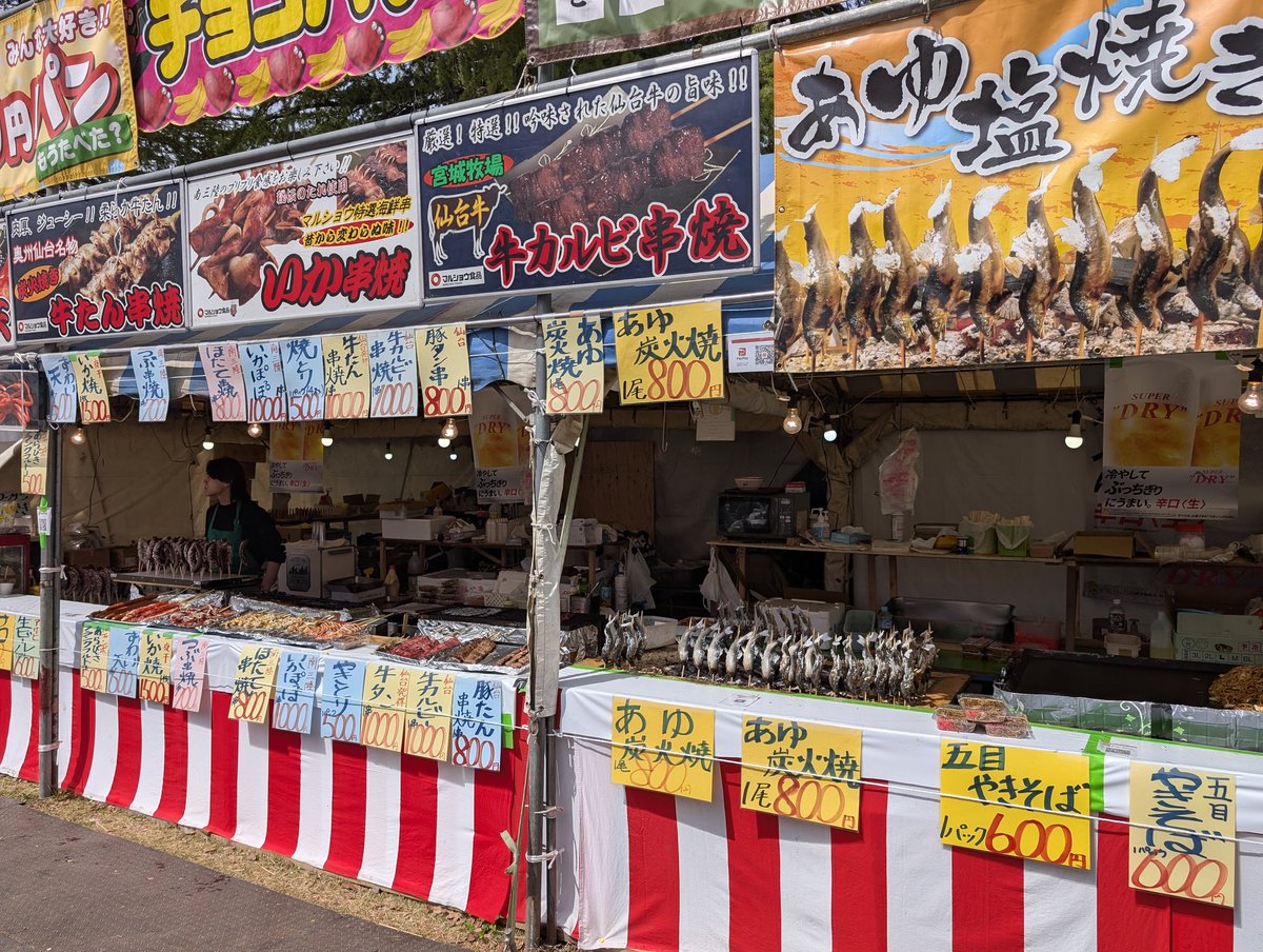 Sleepyfrog (カエル)＠日本帰省中 tweet media