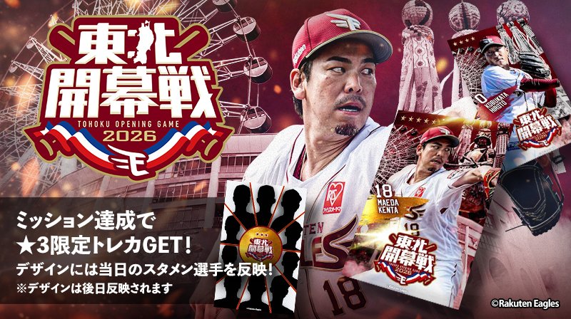 【公式】イーグルストレカ tweet media