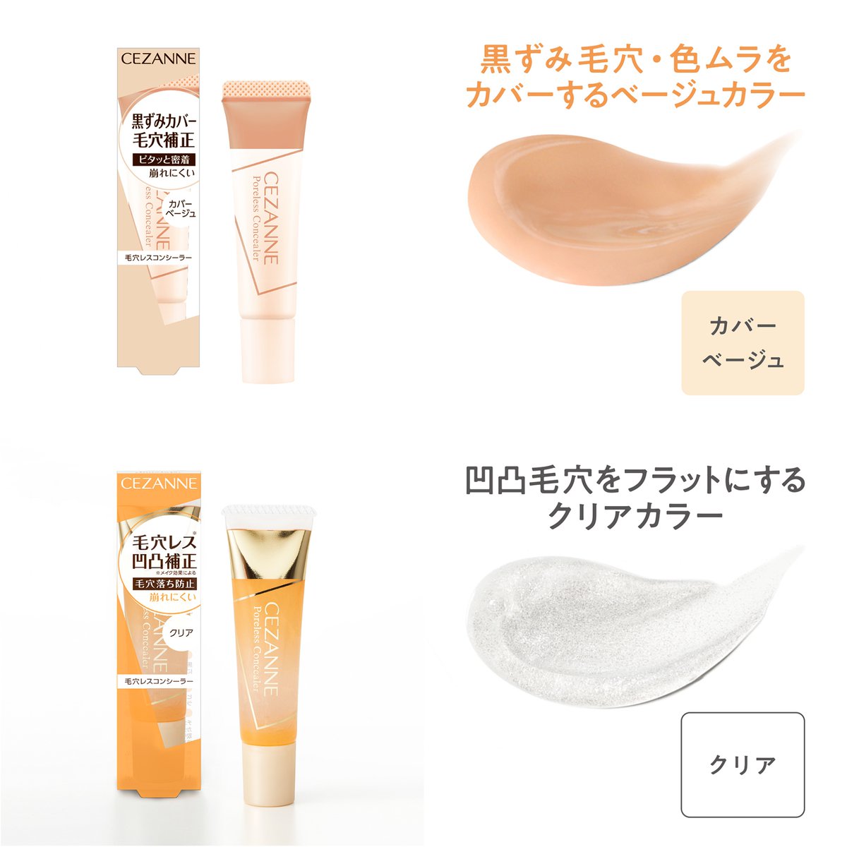 Pomfritさん専用セザンヌ3点セット Pomfritさん専用セザンヌ3点セットの通販はau PAY マーケット - 輸入