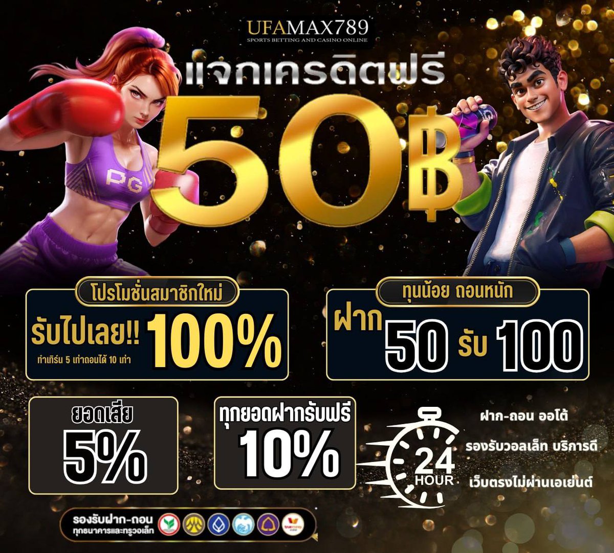 เฮียเจี๊ยบ หลักสี่ tweet media