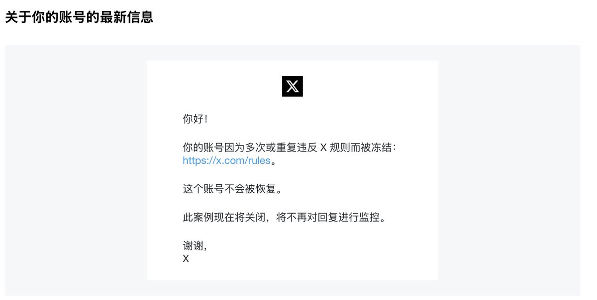 殘響aaa tweet media